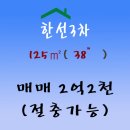 한선빌딩 이미지