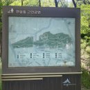 한솔뜰근린공원 | 세종 아이랑 숲속 야외 놀이터 한솔뜰 근린공원