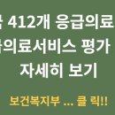 의료법인진주의료원 재단 이미지