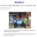 사직3동-5 이미지