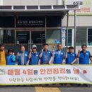 양정정비센터 이미지