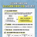 행정학교길 이미지