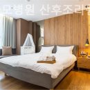 광안자모병원 산후조리원 이미지