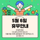 다나온누리약국 - 관악구 관악로 240 | 다나온누리약국