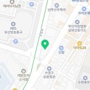 남천카서비스 이미지