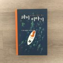 훈남하이 엔터테인먼트 이미지