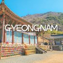 해동호국불교조계종 | 밀양 가볼만한곳 경남 여행 추천 호국불교의 상징 표충사 공양 후기