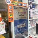 리멤버피부과의원 동탄점 이미지