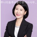루나공인중개사사무소 네이버블로그