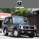 G모터스 이미지