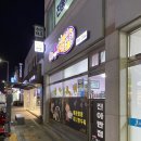 진아반점