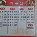 파도반점 이미지