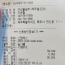 연남물갈비제주