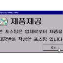 건강왕약국 이미지