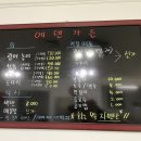 에덴가든 이미지