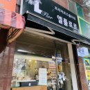 엘플로르 | [군포역꽃집] 엘플로르 - 카네이션하바리움 후기