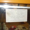 크레인마켓 이미지