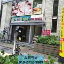 이호용내과 네이버블로그