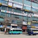 명품드림공인중개사사무소 이미지