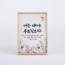 스미다 쇼핑하우