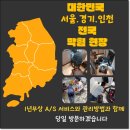 하수구막힘하수도막힘싱크대막힘배수구막힘화장실막힘수리 이미지