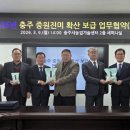 서충주농업협동조합 네이버블로그