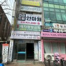 드림안마원 이미지