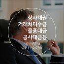 새한정보