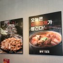 듬박이찌개부천점 이미지