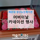 장산노인복지관 이미지