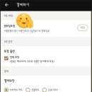 해피사이렌 이미지