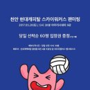 야우리 이미지