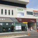 파주디엠지평화곤돌라 주식회사 이미지