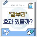 5층은약국 이미지
