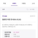 헤이펙스 이미지