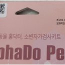 신세계약국 이미지