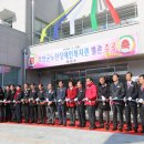 옥천노인장애인복지관 이미지