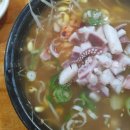 오늘국밥 이미지