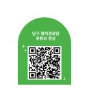 일기경로당 이미지