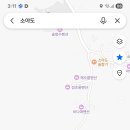 바다애펜션민박 이미지