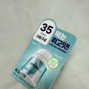 위고 | 먹성 터진 나를 도와주는 식전 욕망 트레이너 위고잇 사용 후기