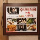 서울낙원떡집 - 창원시 의창구 도계로60번길 5-6 | 서울낙원떡집