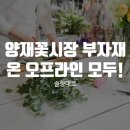 솔향데코 네이버블로그