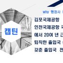 수도행정사사무소 이미지