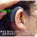 밝은소리보청기&청각재활센터 네이버블로그