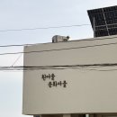 1박2일 부산여행 이렇게 간다 나는 봐보실?