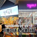 동문시장(주) | 제주 동문시장 소품샵 추천 내돈내산후기