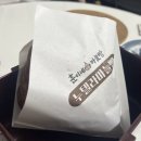 만종 | 원주 호저면 만종역맛집 “훈이네마늘빵” 후기