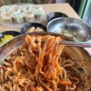 충무동비빔칼국수