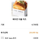 에그드랍 청라커널웨이점 이미지